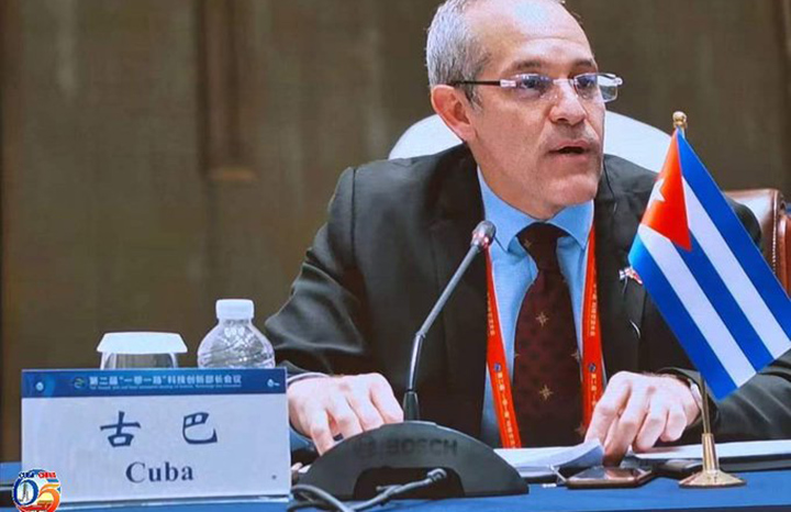  II Conferencia Franja y la Ruta en Ciencia y Tecnología