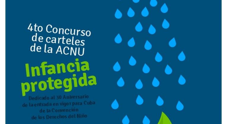 IV edición de su Concurso Anual de Carteles IV edición de su Concurso Anual de Carteles