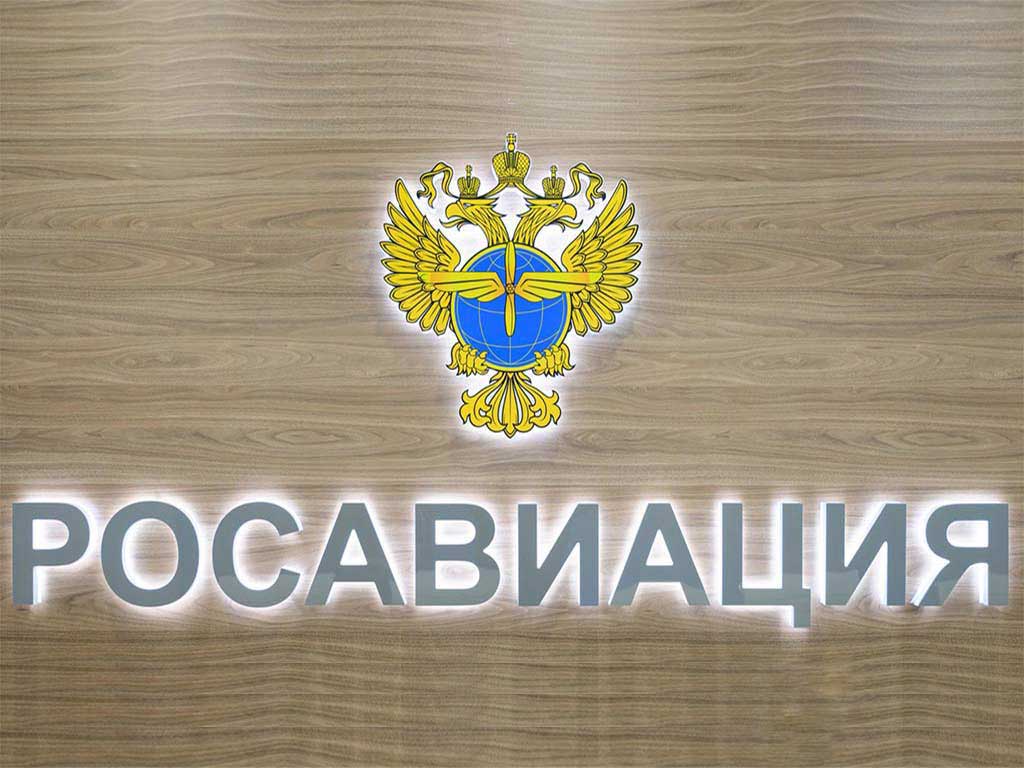 Los vuelos entre Rusia y Cuba seguirán operando con normalidad Los vuelos entre Rusia y Cuba seguirán operando con normalidad